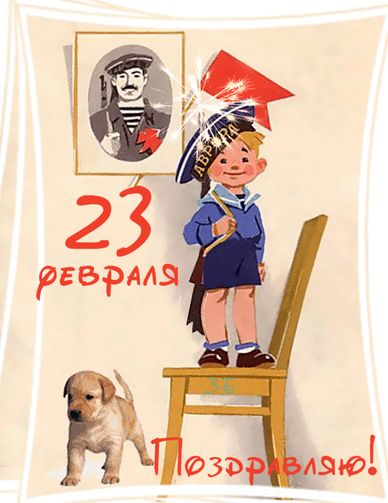 Плакат на 23 февраля своими руками в детский сад, школу